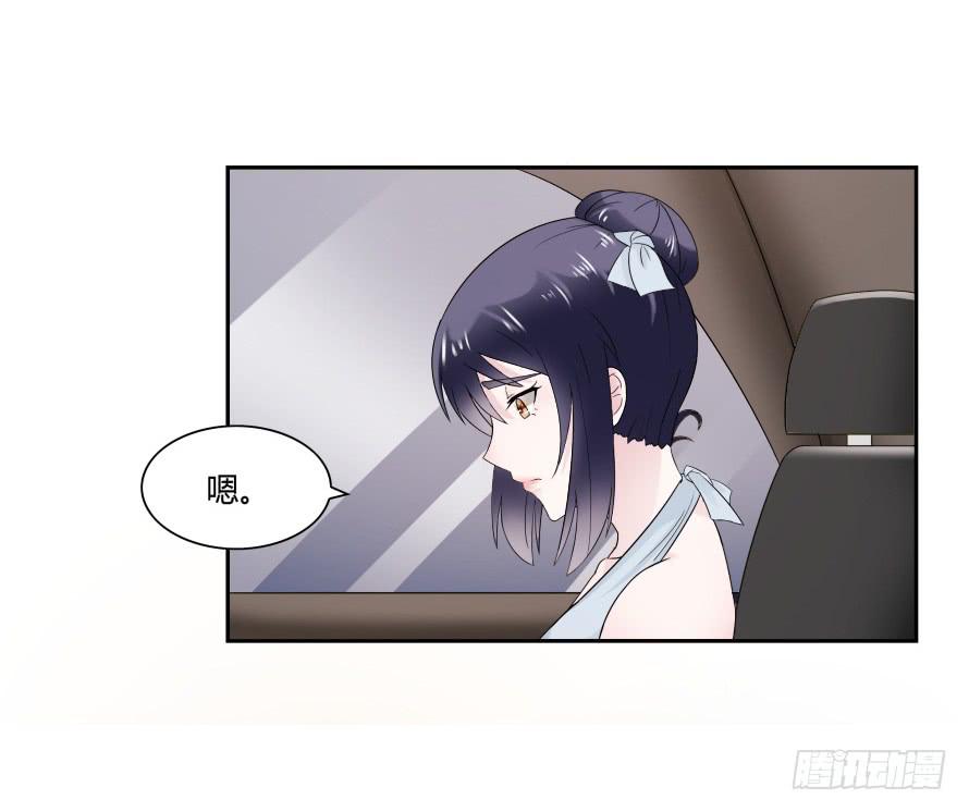 第七十二话：别紧张，有我在-第72话