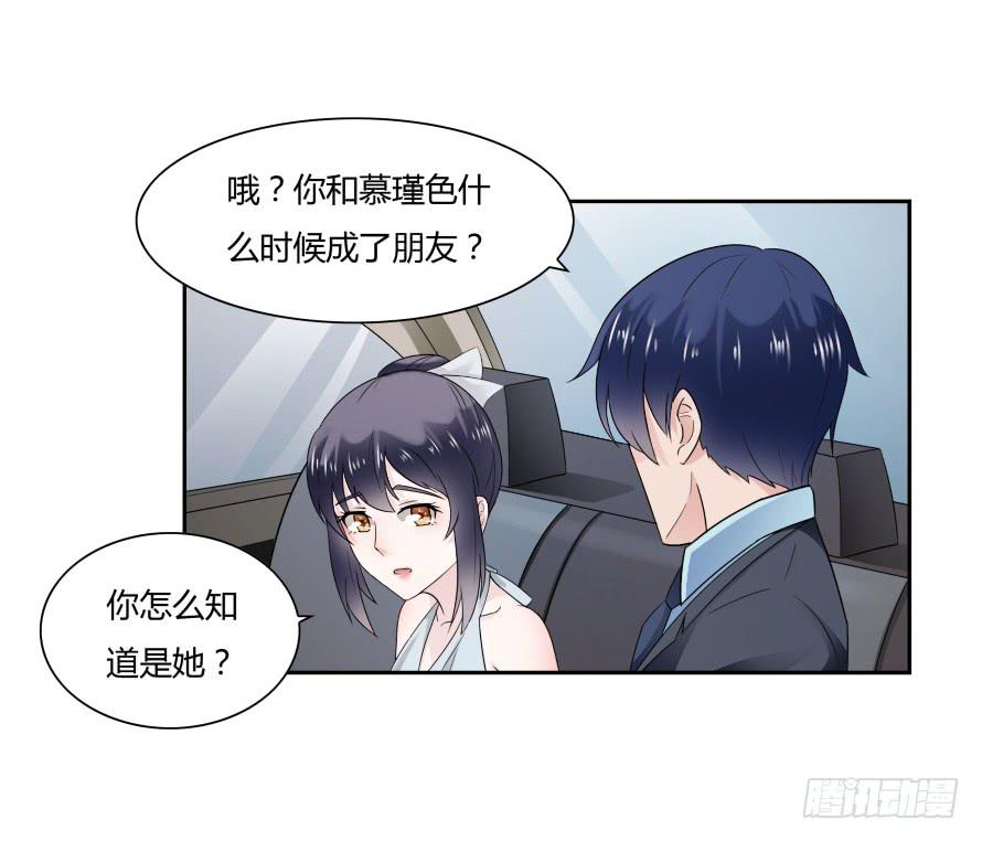 第七十二话：别紧张，有我在-第72话