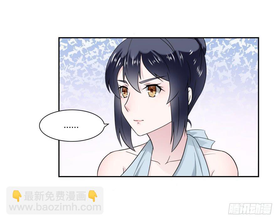 第七十二话：别紧张，有我在-第72话