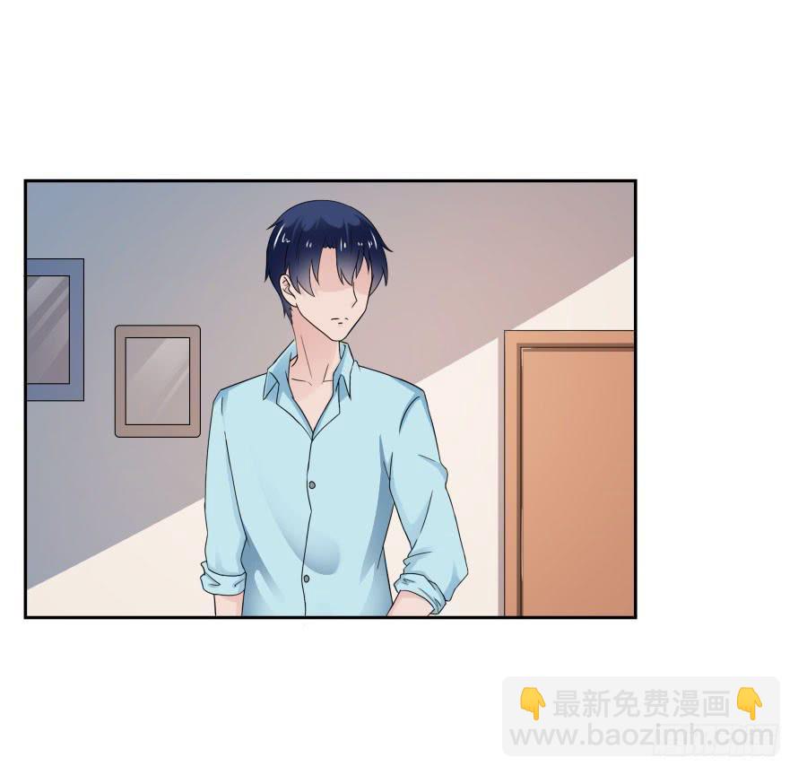 第七十四话：文件是我遗失的？-第74话