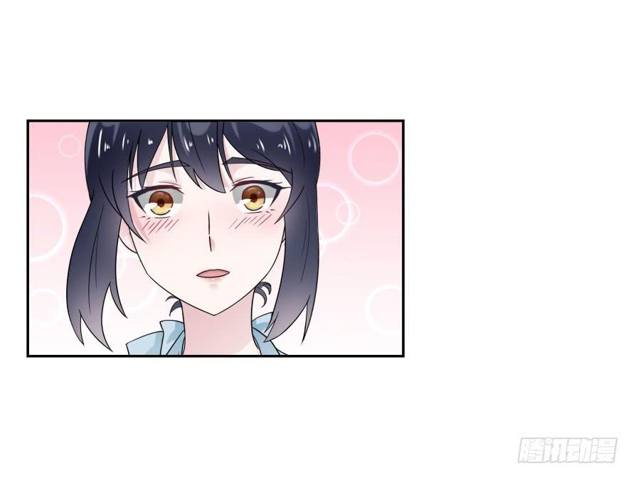 第七十四话：文件是我遗失的？-第74话