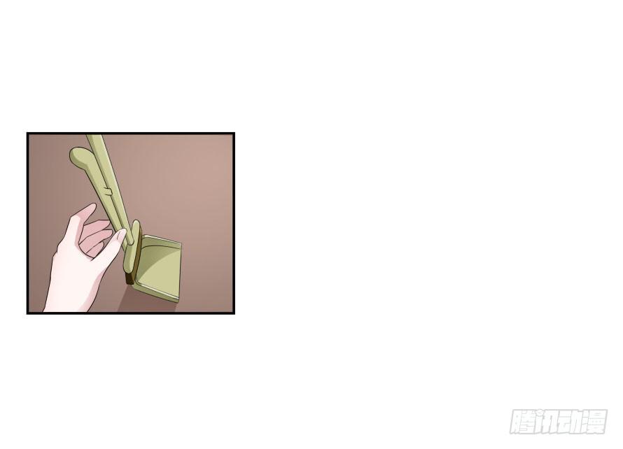 第七十四话：文件是我遗失的？-第74话