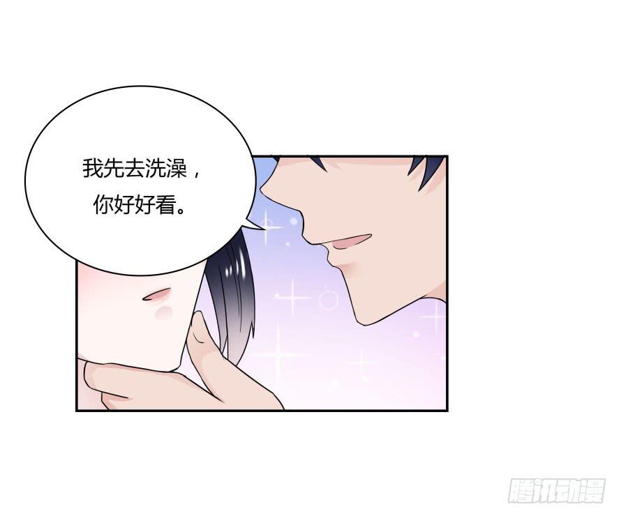 第七十四话：文件是我遗失的？-第74话