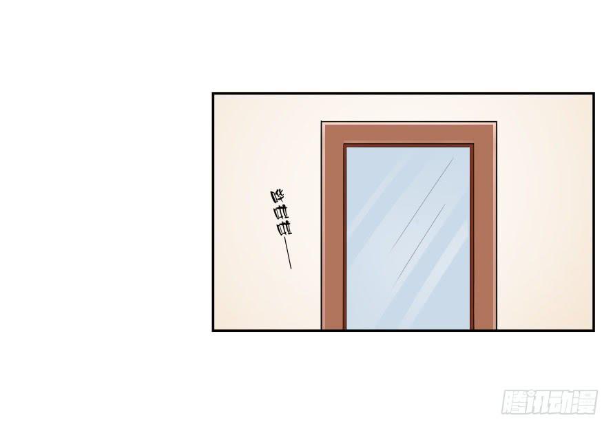 第七十四话：文件是我遗失的？-第74话