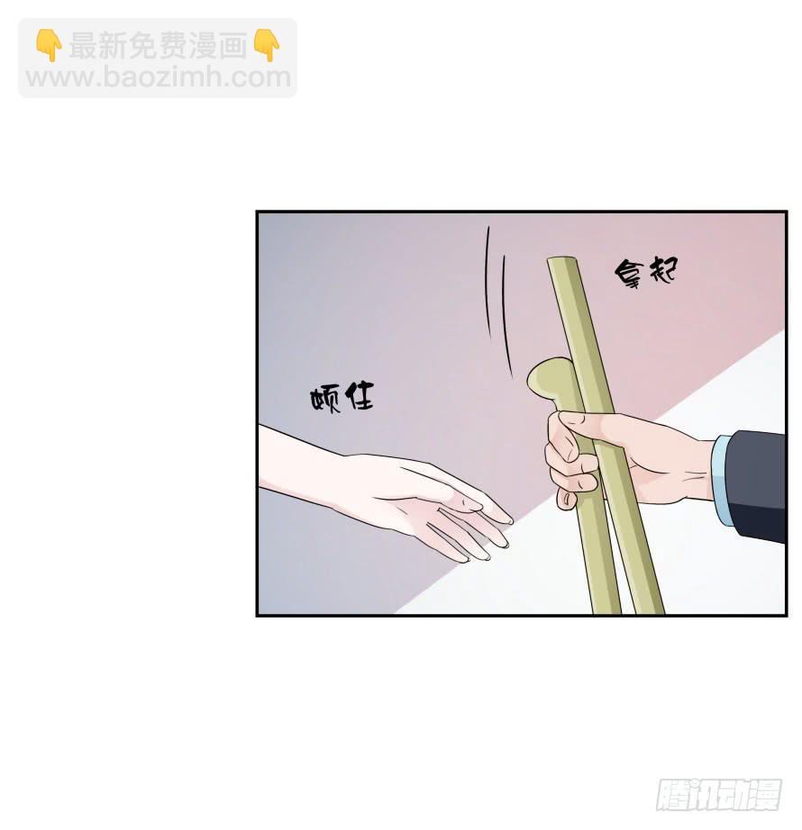 第七十四话：文件是我遗失的？-第74话