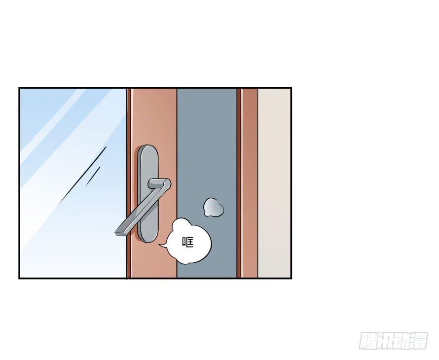 第七十四话：文件是我遗失的？-第74话