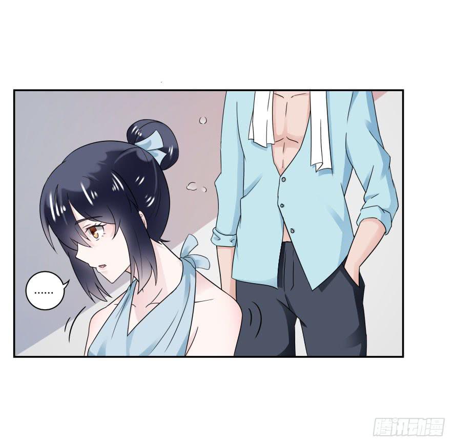 第七十四话：文件是我遗失的？-第74话