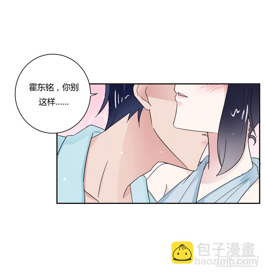 第七十八话：我们的关系不做交易-第78话