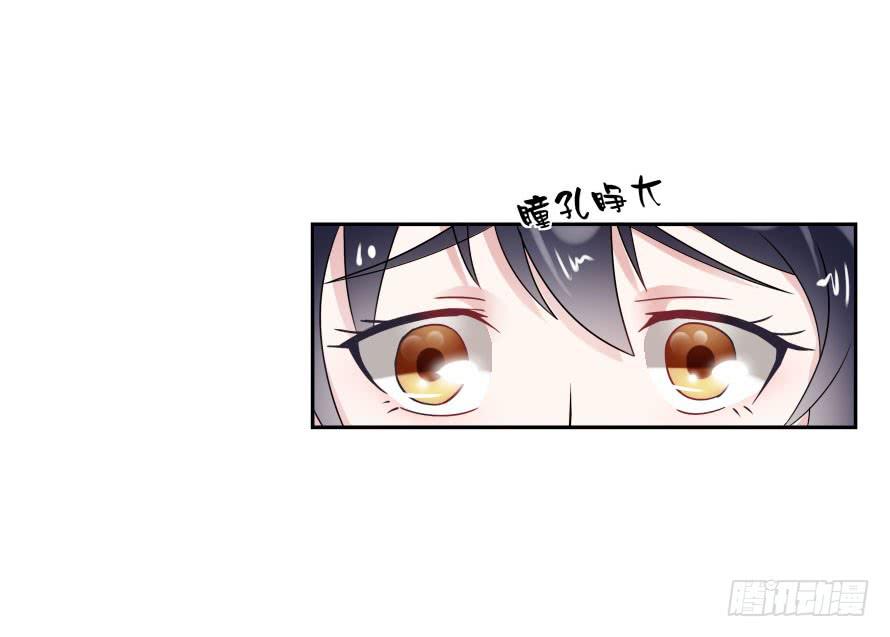 第七十八话：我们的关系不做交易-第78话