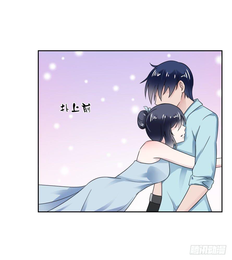 第七十八话：我们的关系不做交易-第78话