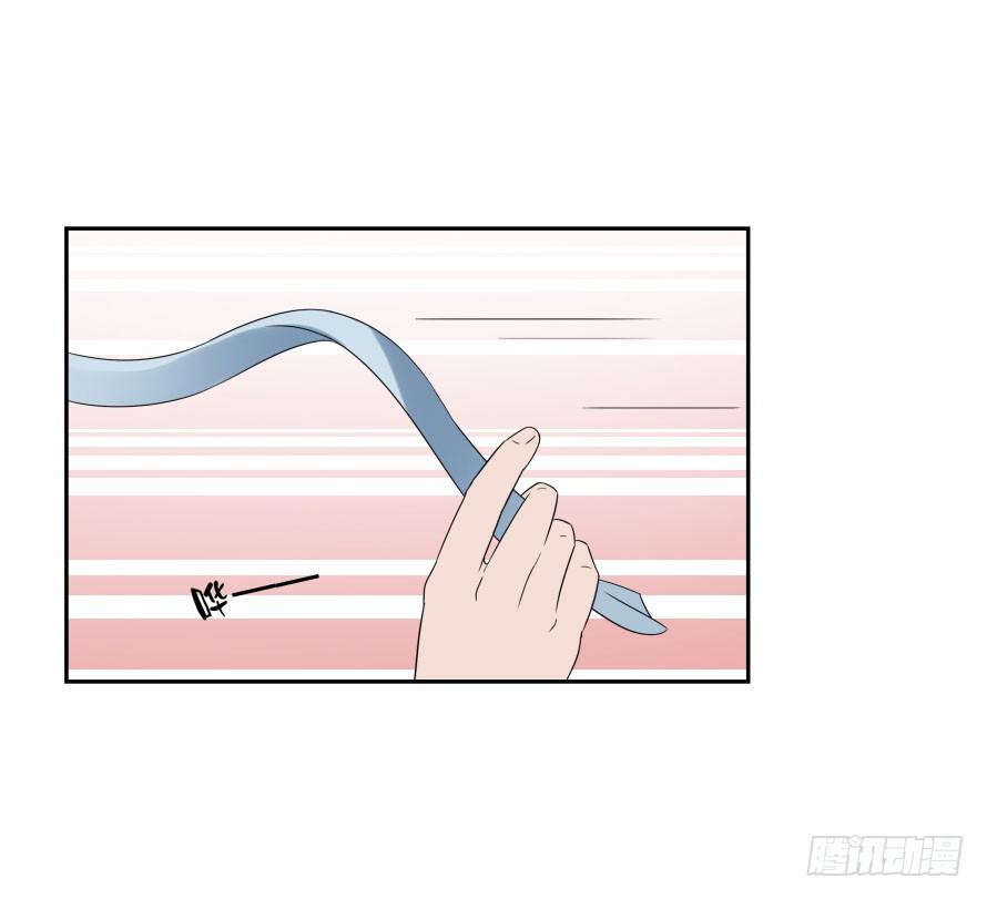 第七十八话：我们的关系不做交易-第78话