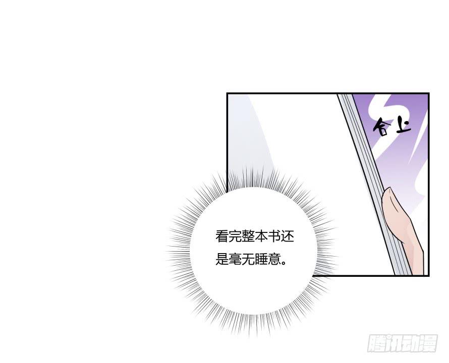 第八十话：我绝不轻易放弃你-第80话