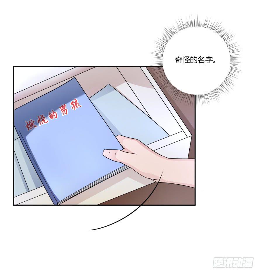 第八十话：我绝不轻易放弃你-第80话