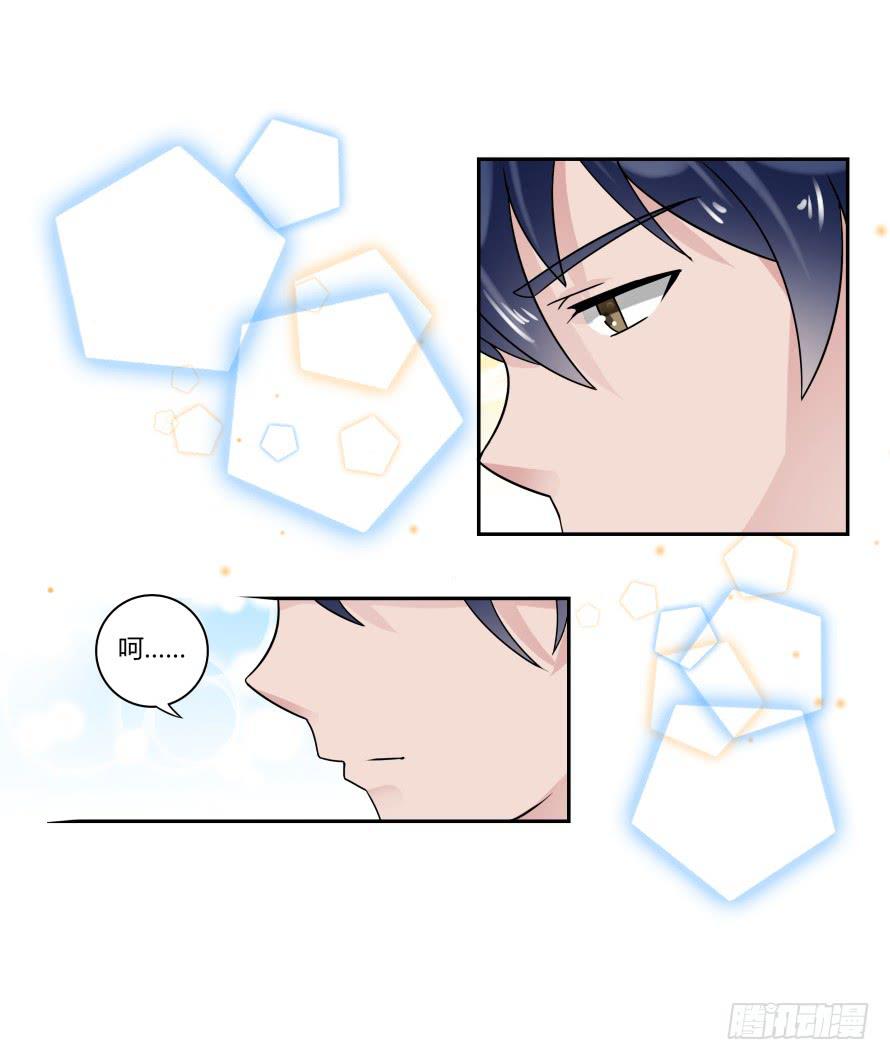 第八十话：我绝不轻易放弃你-第80话