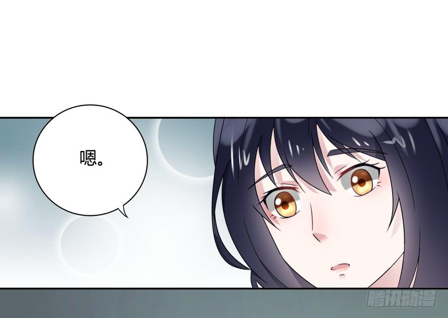 第八十话：我绝不轻易放弃你-第80话