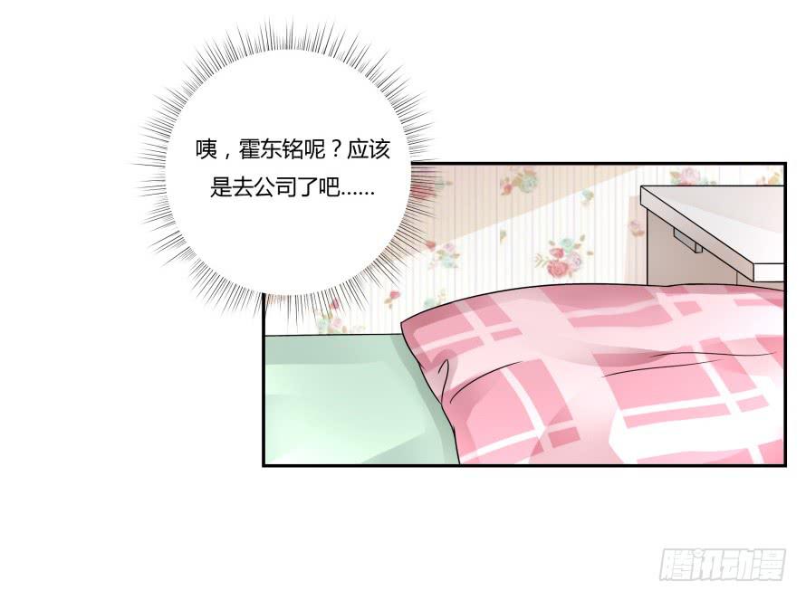 第八十话：我绝不轻易放弃你-第80话