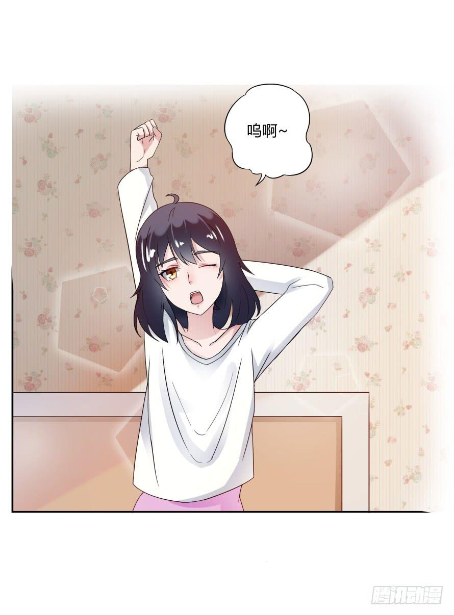 第八十话：我绝不轻易放弃你-第80话