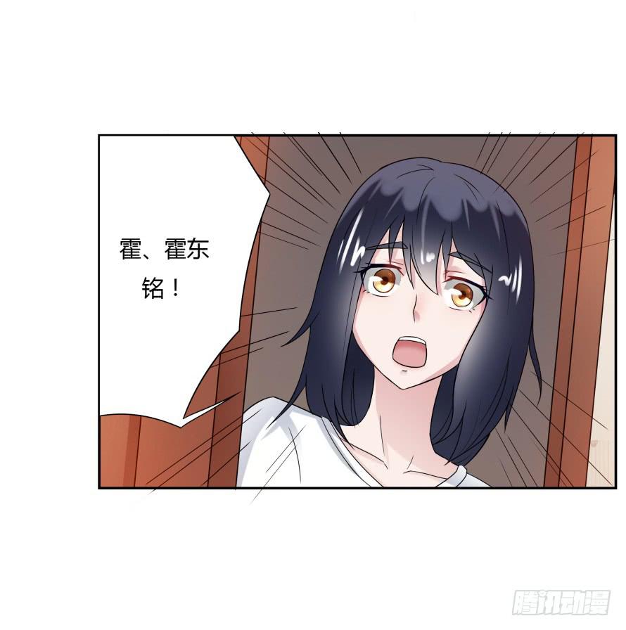 第八十话：我绝不轻易放弃你-第80话