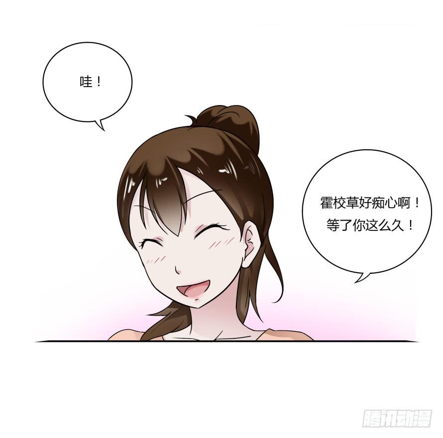 第八十二话：去逛超市-第82话