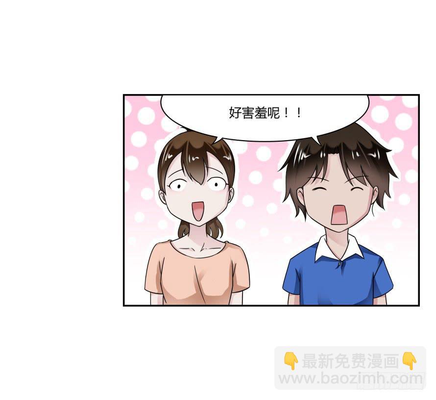 第八十二话：去逛超市-第82话