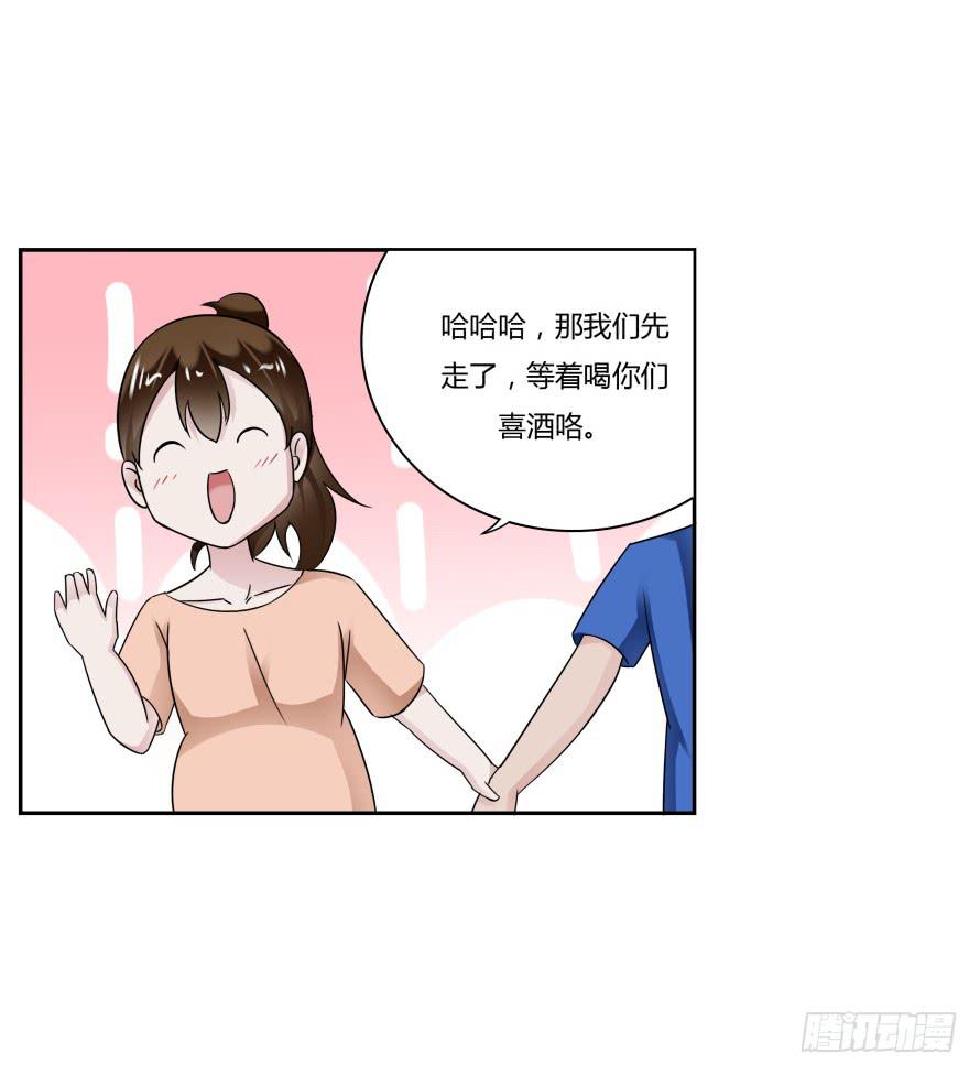 第八十二话：去逛超市-第82话