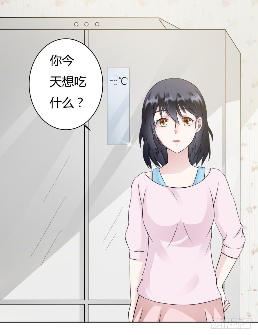 第八十四话：做饭给你吃！-第84话