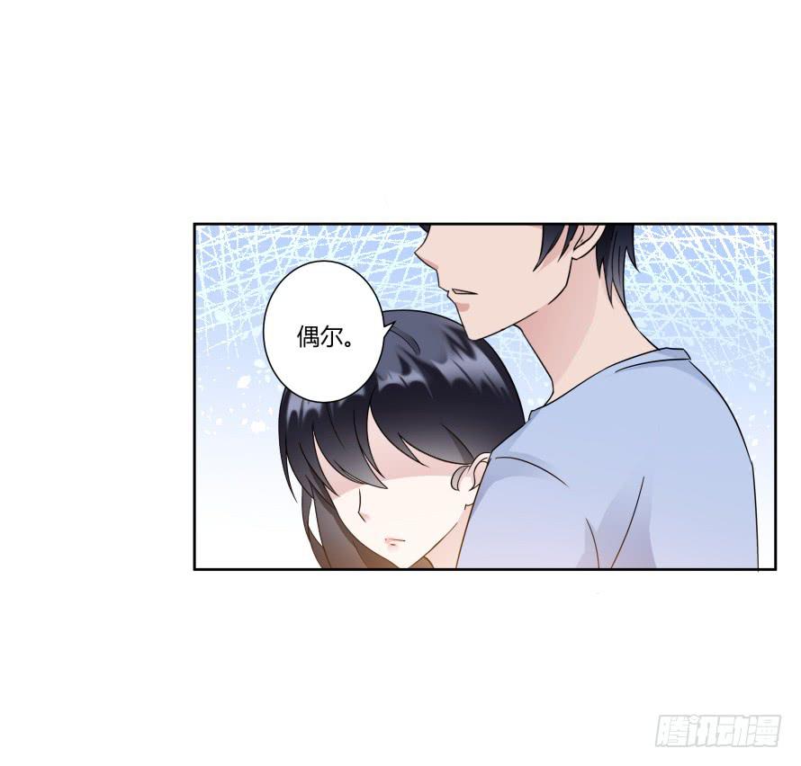 第八十四话：做饭给你吃！-第84话