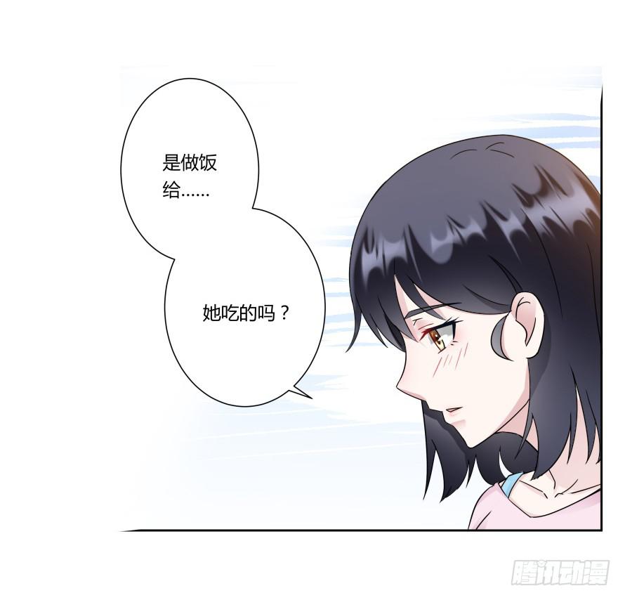第八十四话：做饭给你吃！-第84话