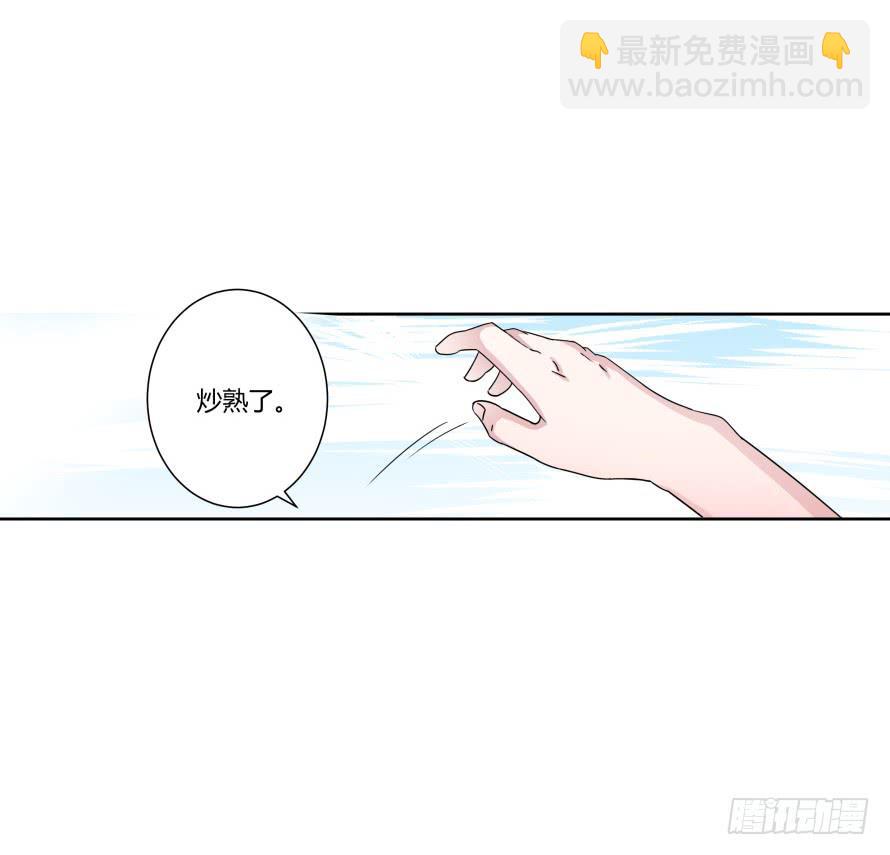 第八十四话：做饭给你吃！-第84话