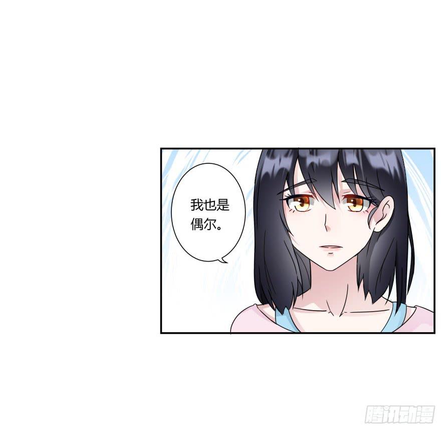 第八十四话：做饭给你吃！-第84话