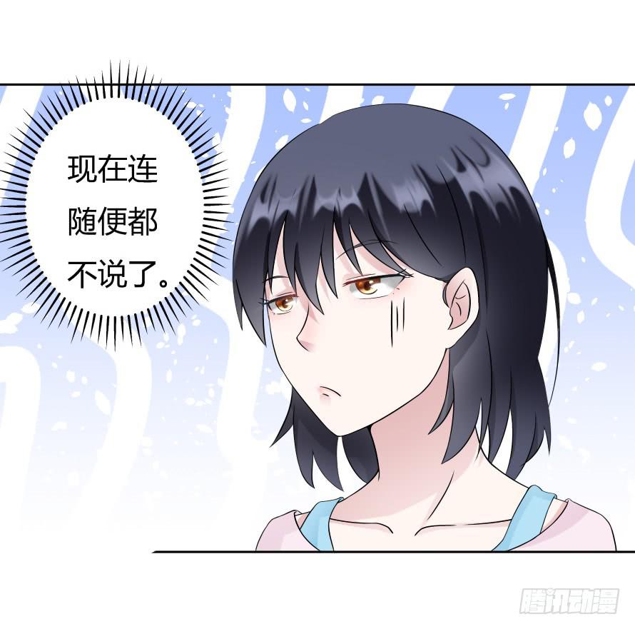 第八十四话：做饭给你吃！-第84话