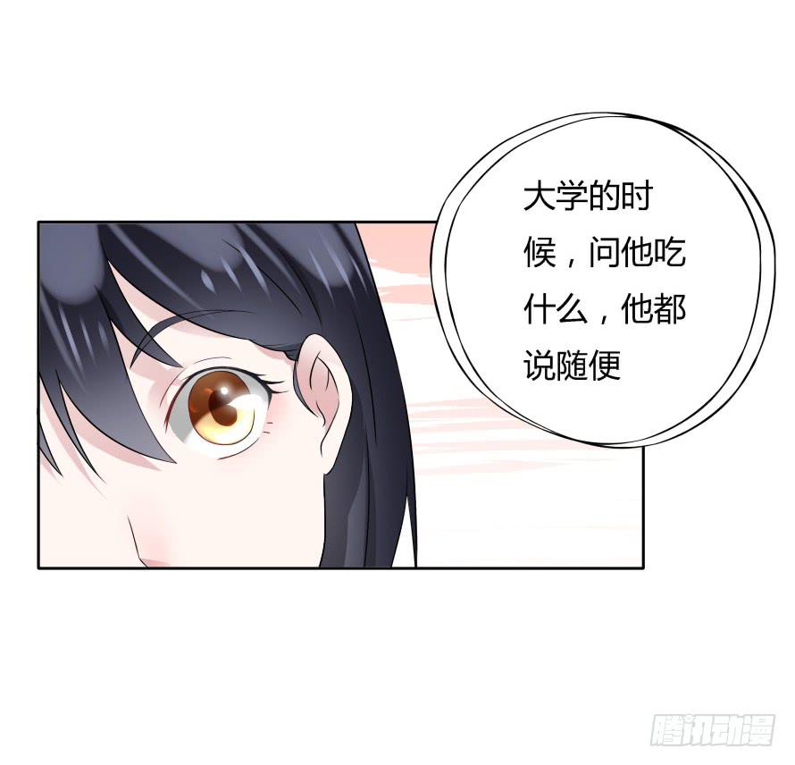 第八十四话：做饭给你吃！-第84话
