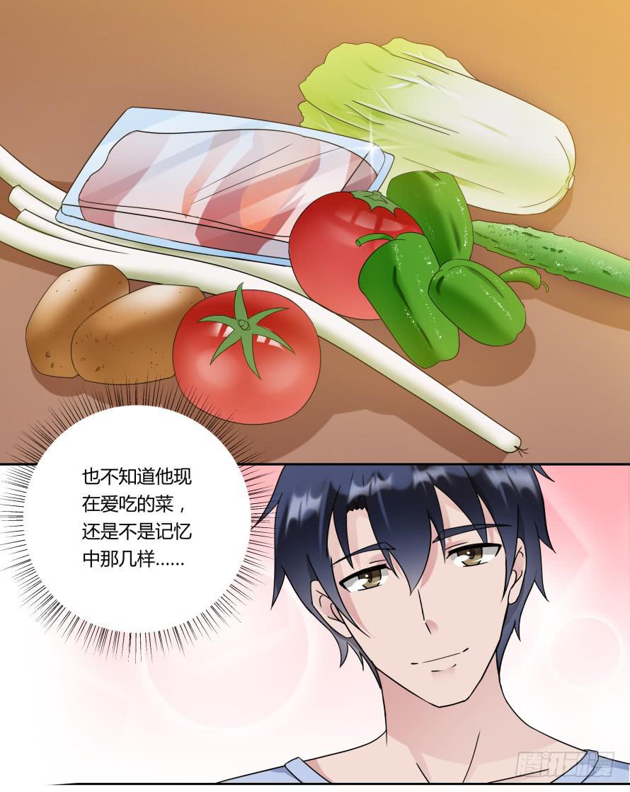 第八十四话：做饭给你吃！-第84话