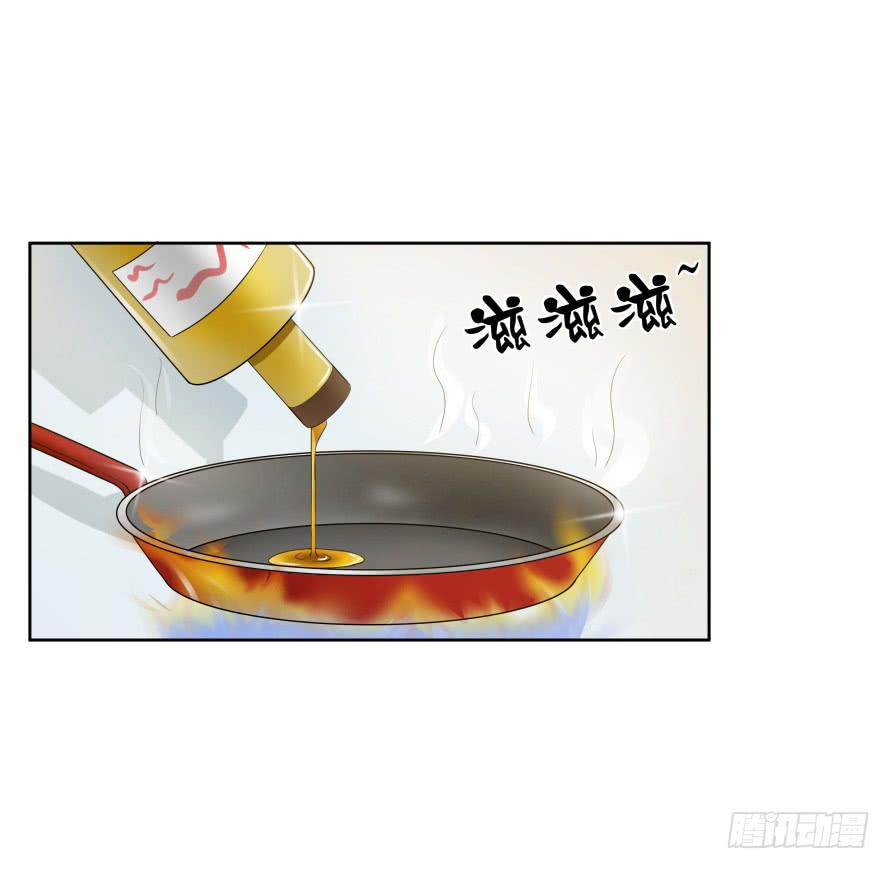 第八十四话：做饭给你吃！-第84话