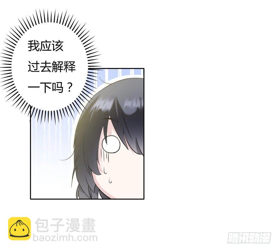 第八十六话:我的傻女人,晚安-第86话