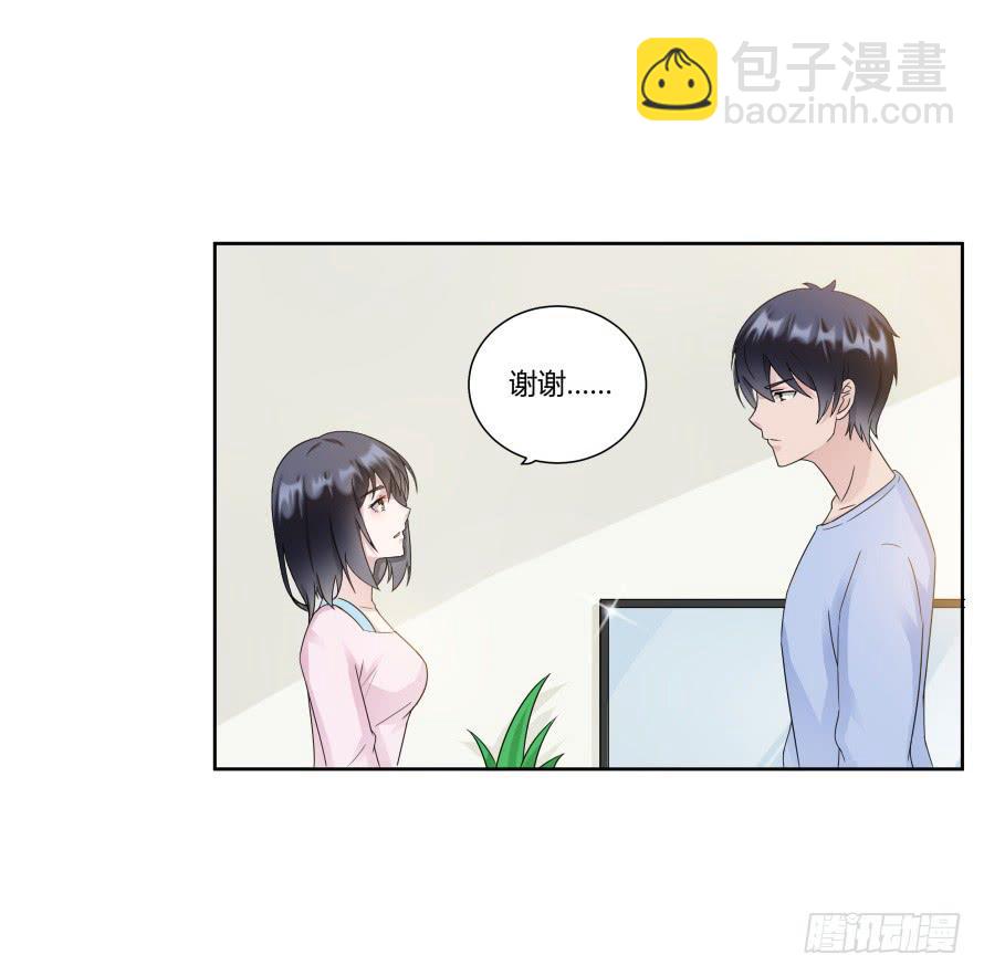 第八十六话:我的傻女人,晚安-第86话