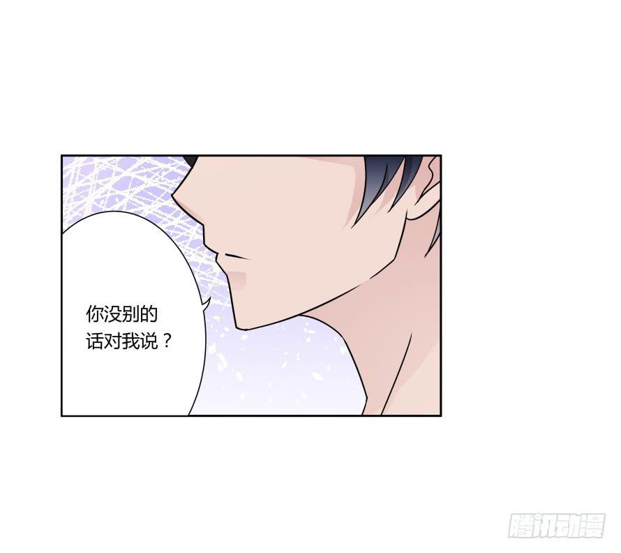 第八十六话:我的傻女人,晚安-第86话