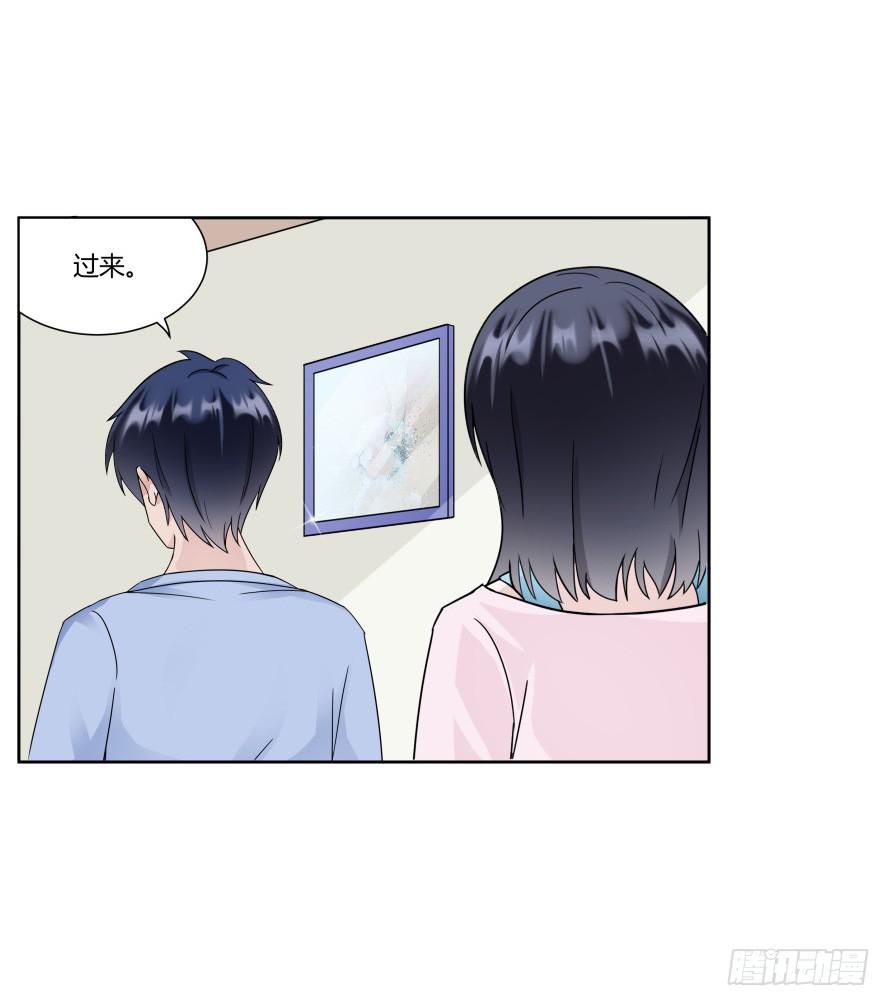 第八十六话:我的傻女人,晚安-第86话