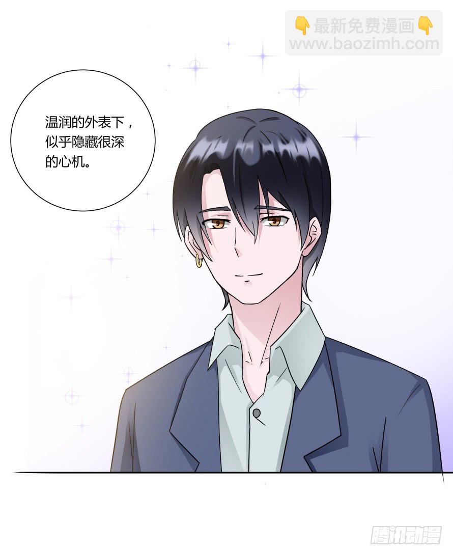 第八十六话:我的傻女人,晚安-第86话