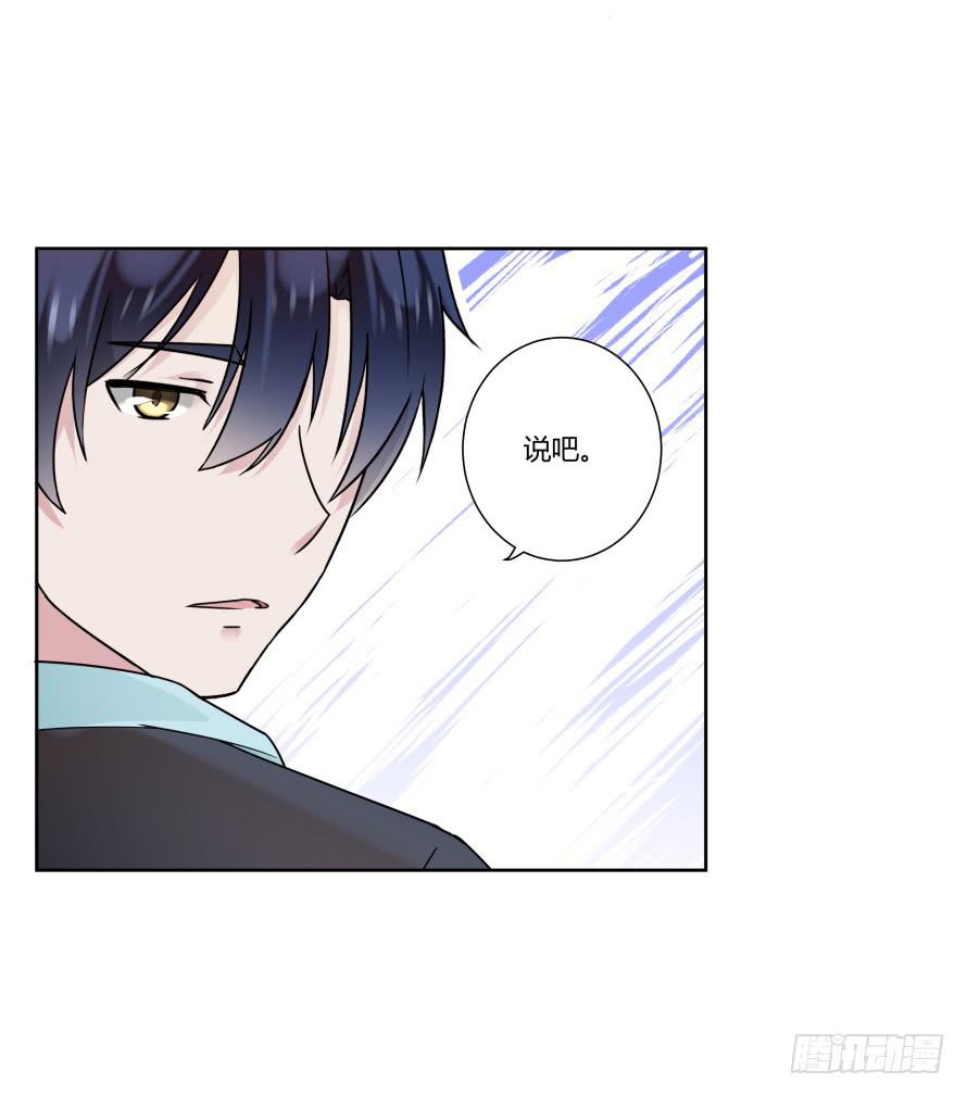 第八十八话：瑾色相助-第88话