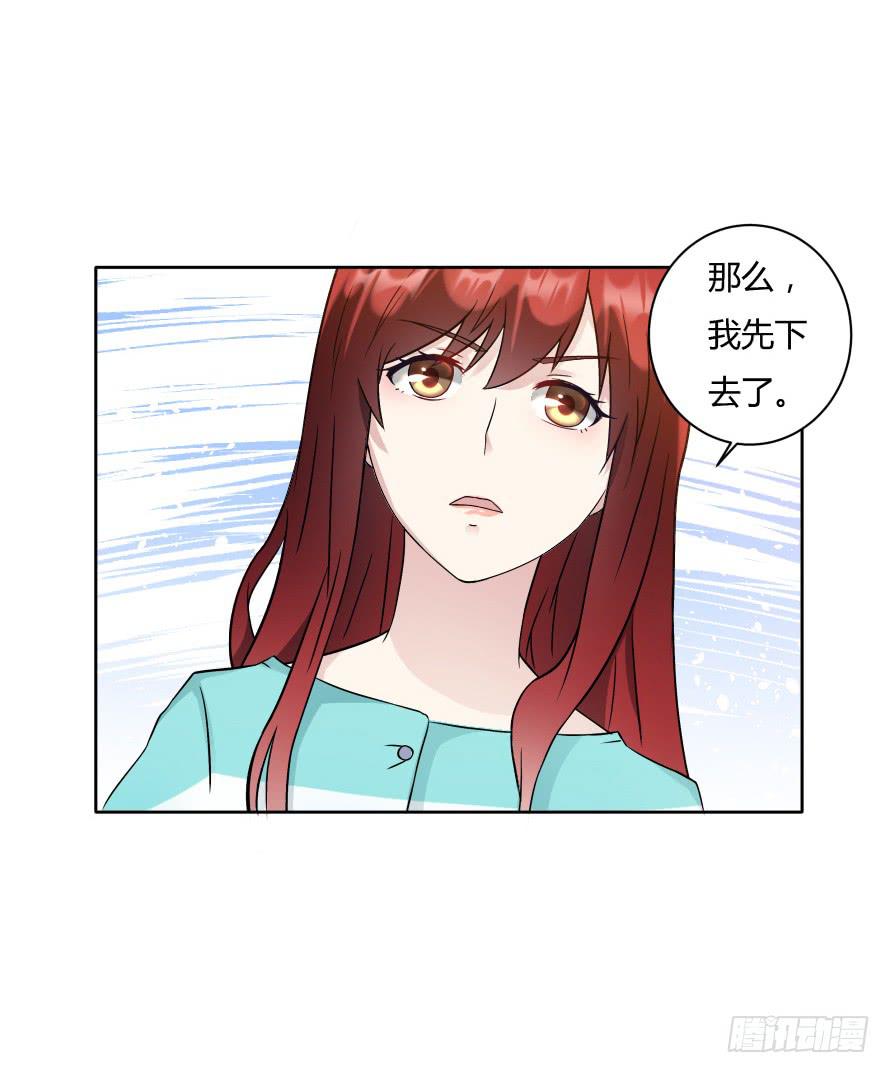 第八十八话：瑾色相助-第88话