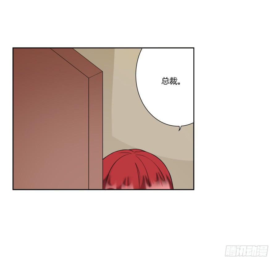 第八十八话：瑾色相助-第88话