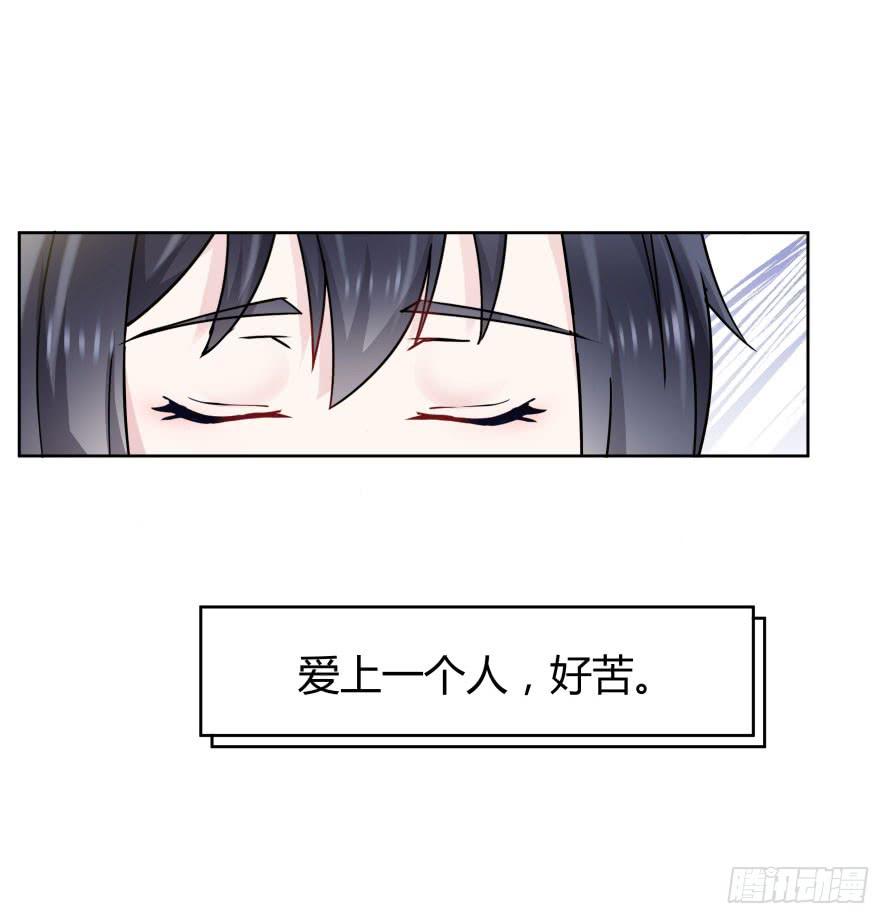 第九十话：我本该保护好他们-第90话