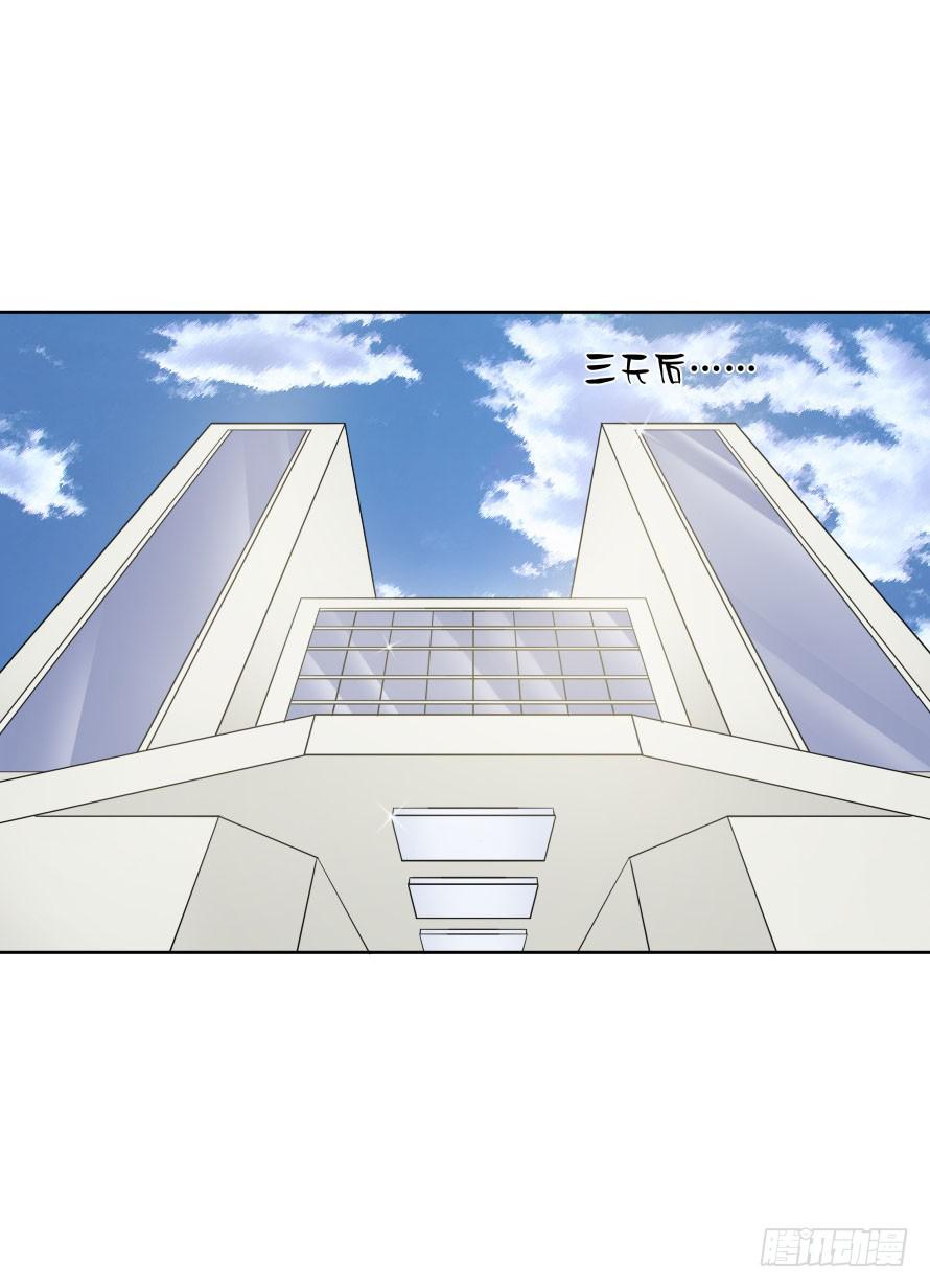 第九十话：我本该保护好他们-第90话