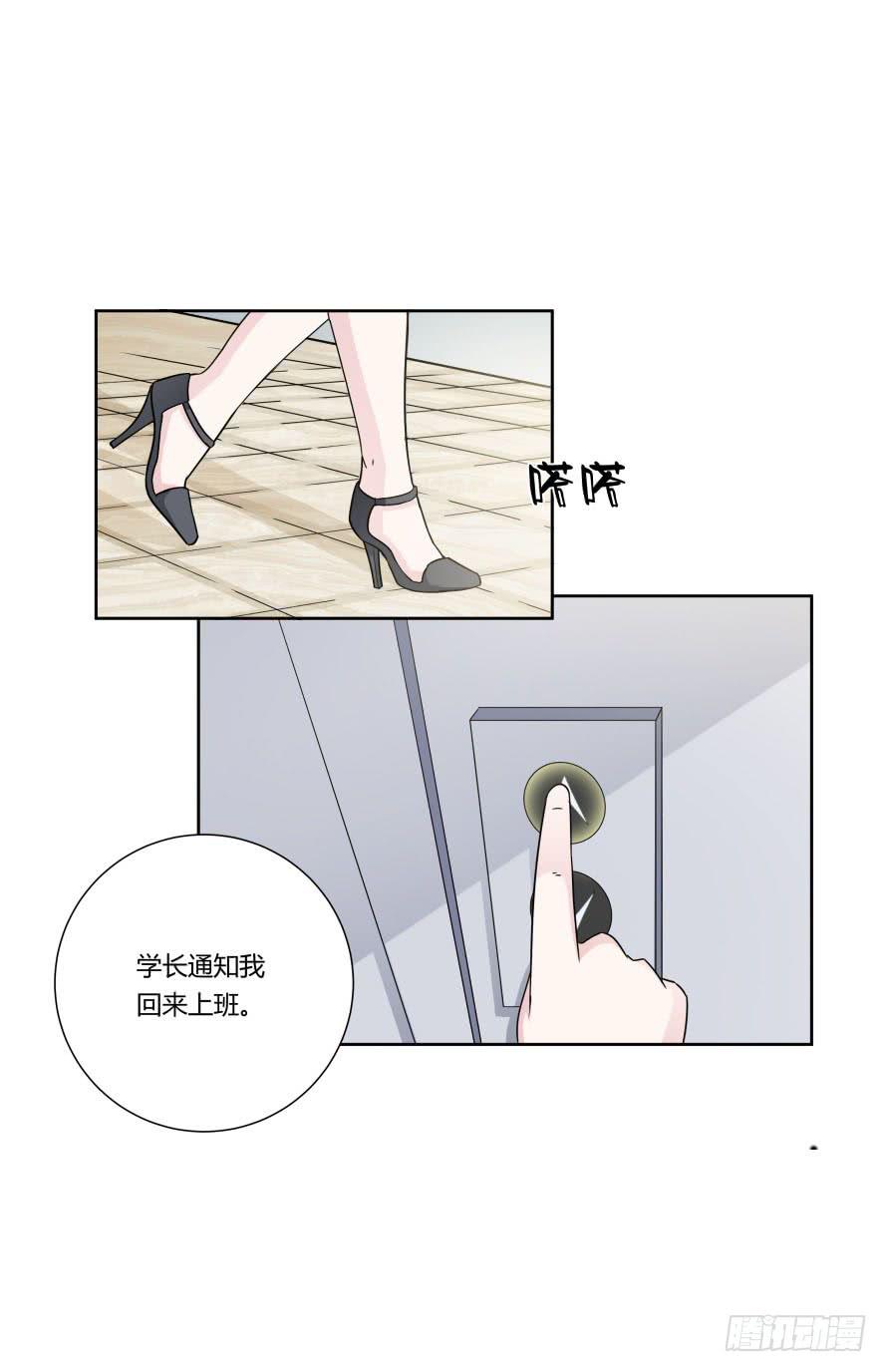 第九十话：我本该保护好他们-第90话