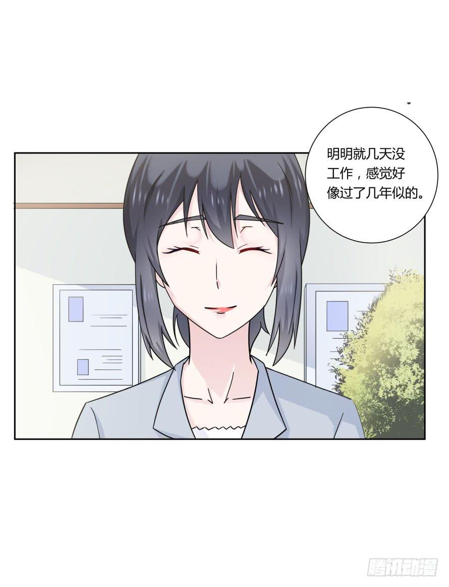 第九十话：我本该保护好他们-第90话