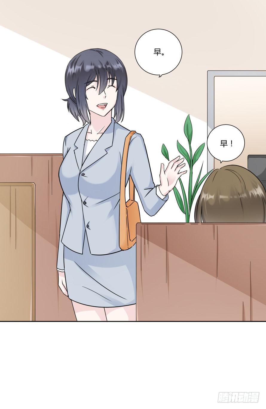 第九十话：我本该保护好他们-第90话