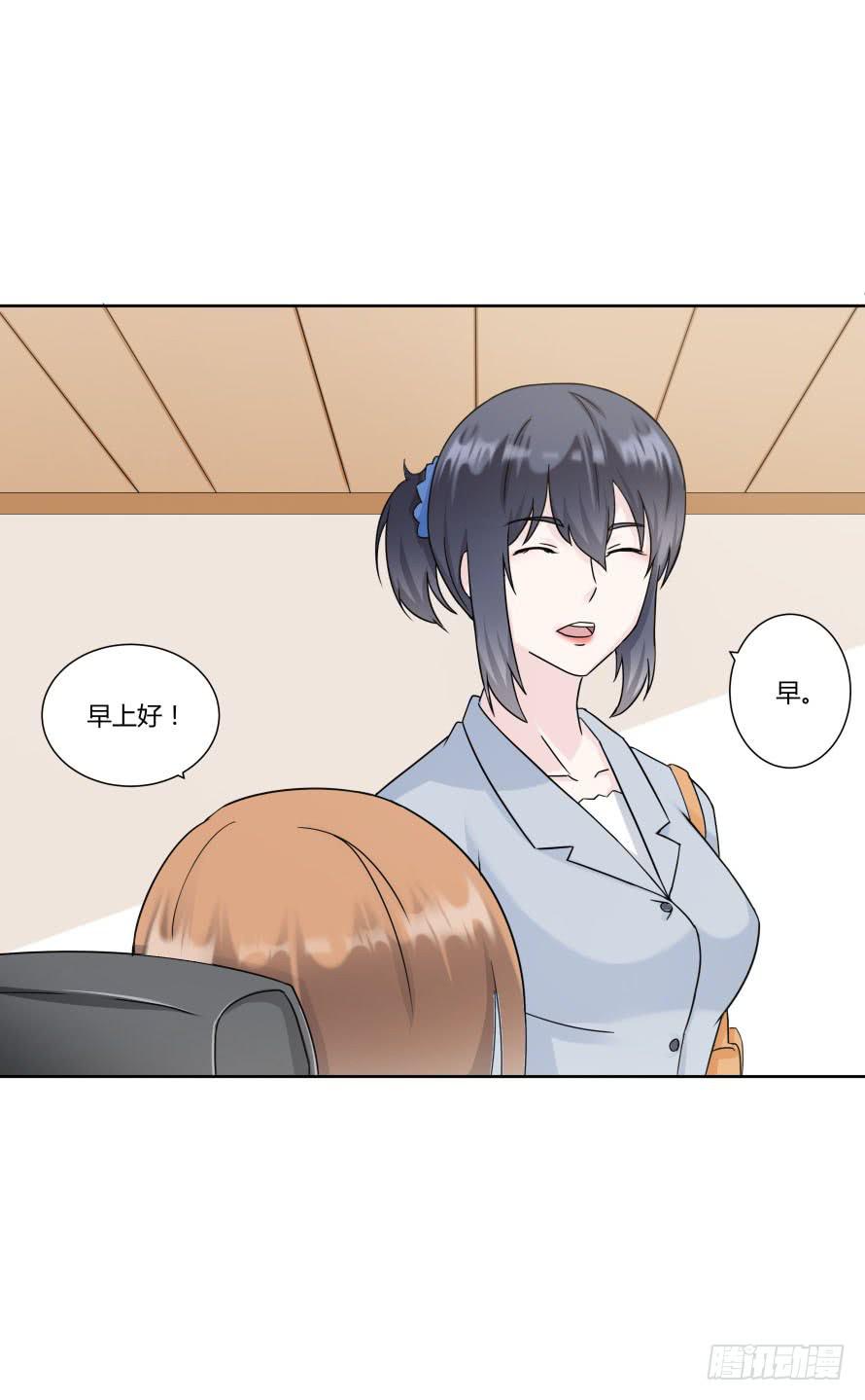 第九十话：我本该保护好他们-第90话