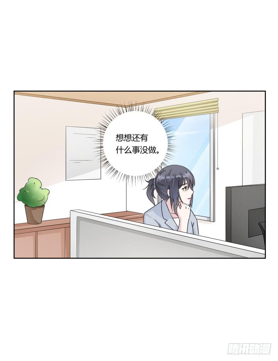 第九十话：我本该保护好他们-第90话