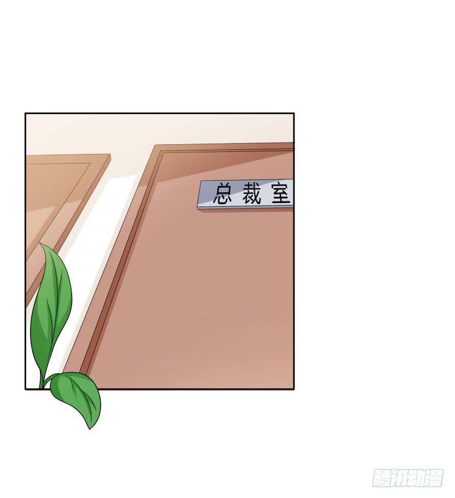 第九十话：我本该保护好他们-第90话